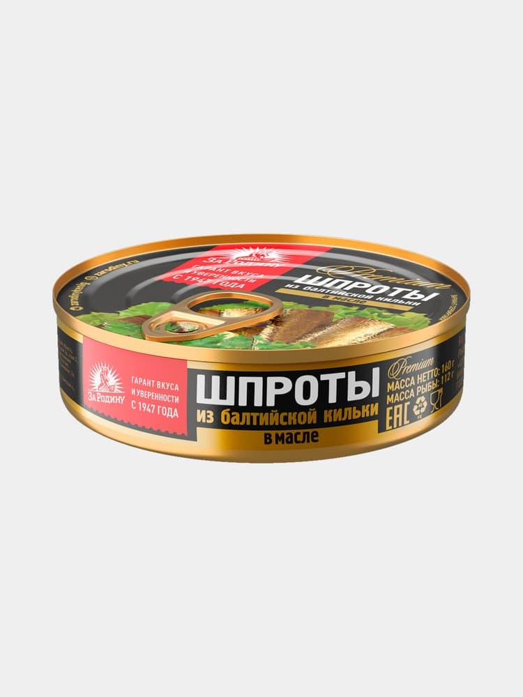 Za Rodinu shprot konservasi, moyda, Boltiq kilkasidan 160 g