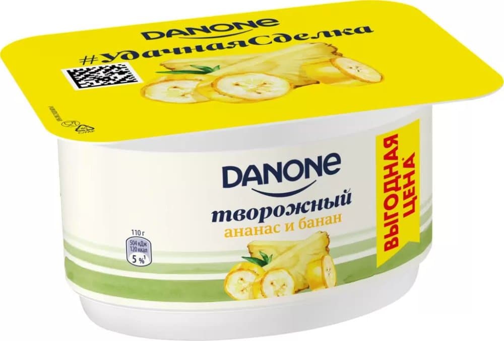 Danone yogurt, banan 100 g
