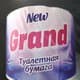 Grand qog'ozi, new