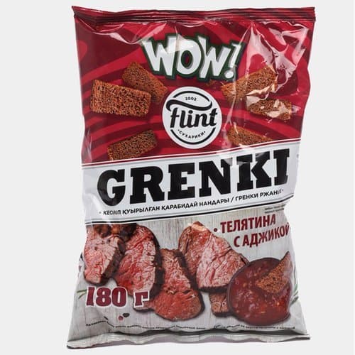 Flint grenkasi, buzoq go'shti ta'mli 100 g