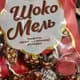 Shoko Mel