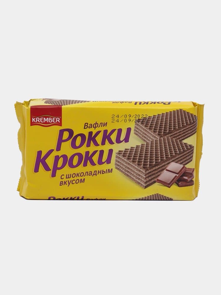 Krember, shokolad ta'mli, metall paket 150 g